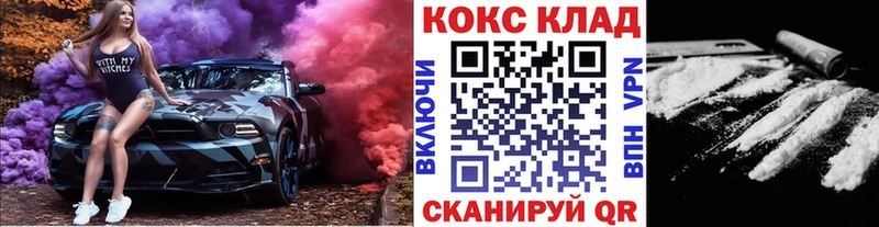 Наркотические вещества Ростов-на-Дону Каннабис Меф LSD-25 ГАШ Cocaine