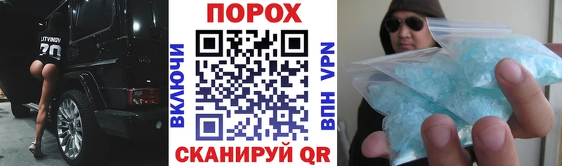 АМФ Premium дарк нет как зайти Ростов-на-Дону OMG ссылки