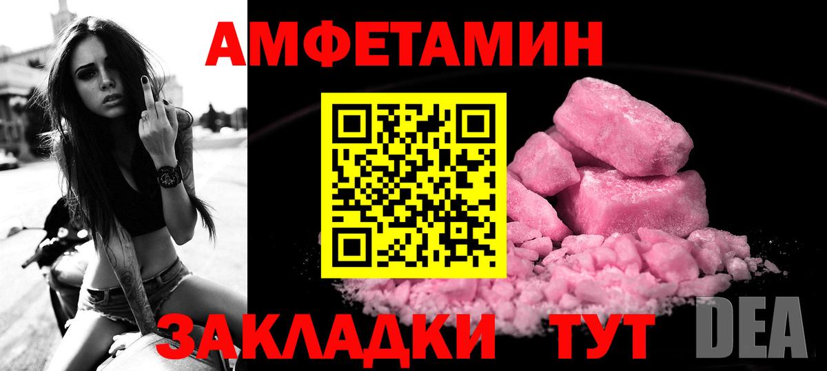 АМФ 98% Ростов-на-Дону