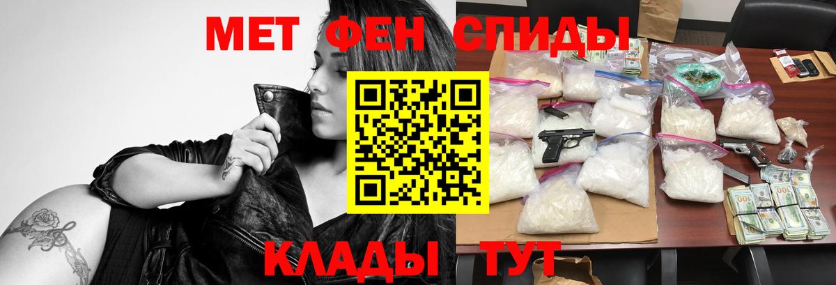 АМФ  АМФЕТАМИН Premium  Вход с VPN  Ростов-на-Дону 