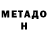 Экстази VHQ Tetis Cerber