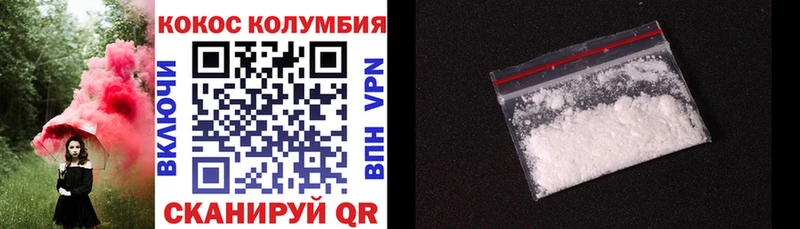 сколько стоит  Ростов-на-Дону  KRAKEN как войти  Кокаин Эквадор 