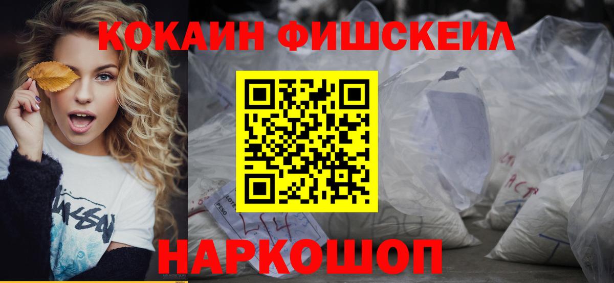 КОКАИН Боливия  COCAIN 98%  Ростов-на-Дону  Вход с VPN 
