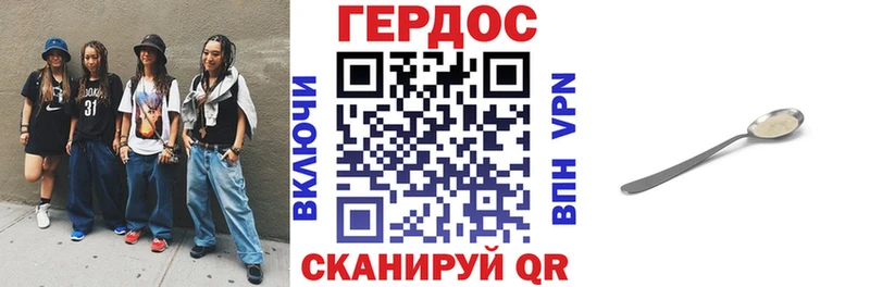 купить  цена  Ростов-на-Дону  ГЕРОИН гречка 