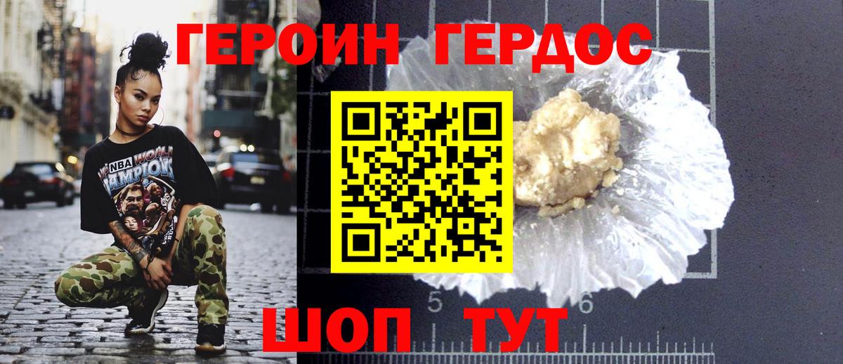 ЭКСТАЗИ  КОКАИН  Вход с VPN  Конопля  Лсд 25  Ростов-на-Дону  Меф кристаллы 