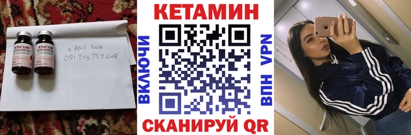 КЕТАМИН ketamine  хочу   Ростов-на-Дону 