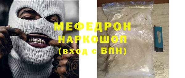 мет Нягань