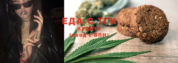 мет Нягань