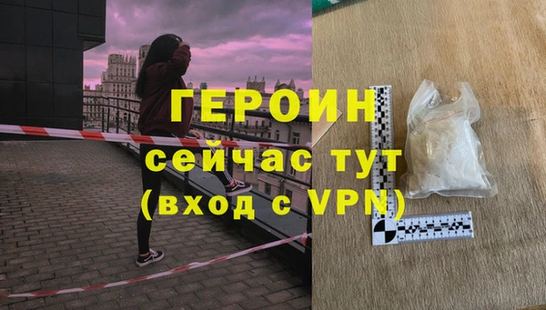 метамфетамин Бикин