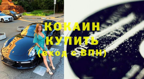 прущая мука Нязепетровск