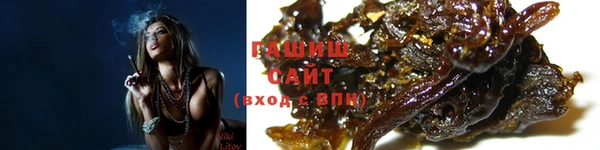 прущая мука Нязепетровск