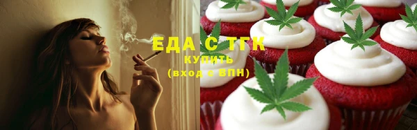 мет Нягань