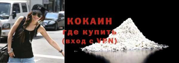 прущая мука Нязепетровск