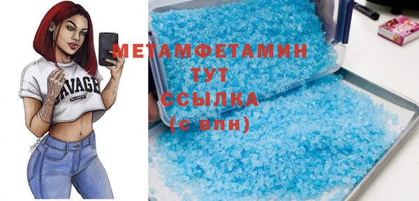 мет Нягань