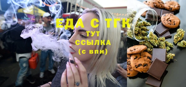мет Нягань