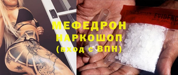 прущая мука Нязепетровск