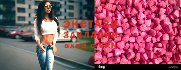 прущая мука Нязепетровск