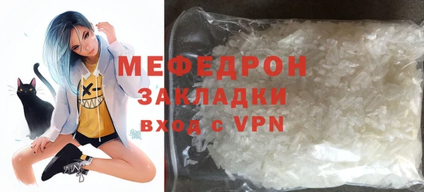 мет Нягань