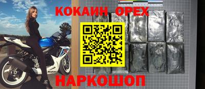 винт Пушкино