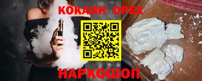 мяу мяу мука Пыть-Ях