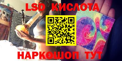 винт Пушкино