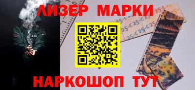 винт Пушкино