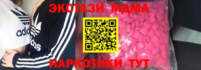 винт Пушкино