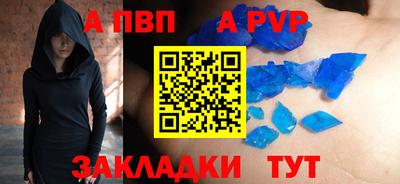 винт Пушкино