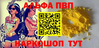 винт Пушкино