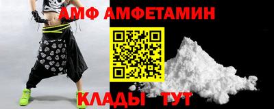 винт Пушкино