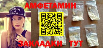 винт Пушкино