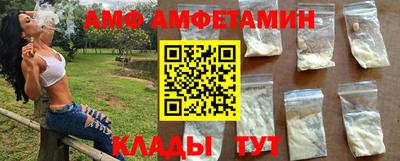 винт Пушкино
