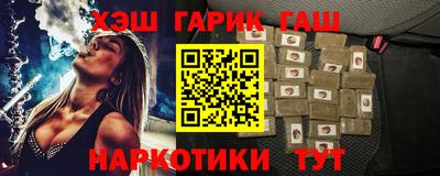 винт Пушкино