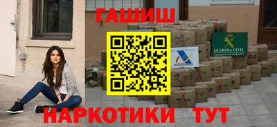 винт Пушкино