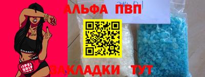 мяу мяу мука Пыть-Ях