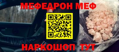 винт Пушкино