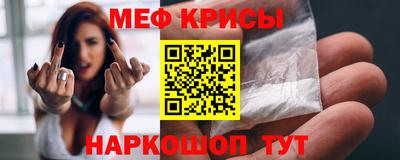 винт Пушкино