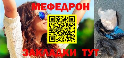 мяу мяу мука Пыть-Ях