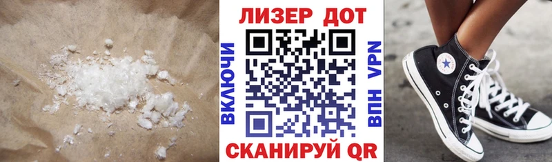 LSD-25 экстази кислота  мега зеркало  Ростов-на-Дону  где продают  