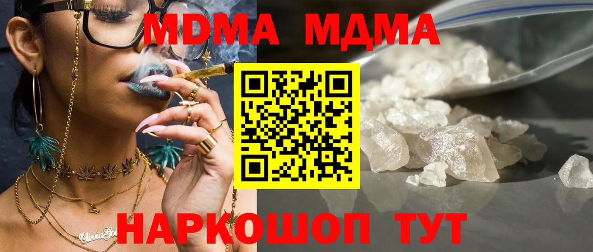 MDMA VHQ Ростов-на-Дону