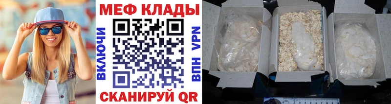 цены наркотик Ростов-на-Дону МЕФ кристаллы