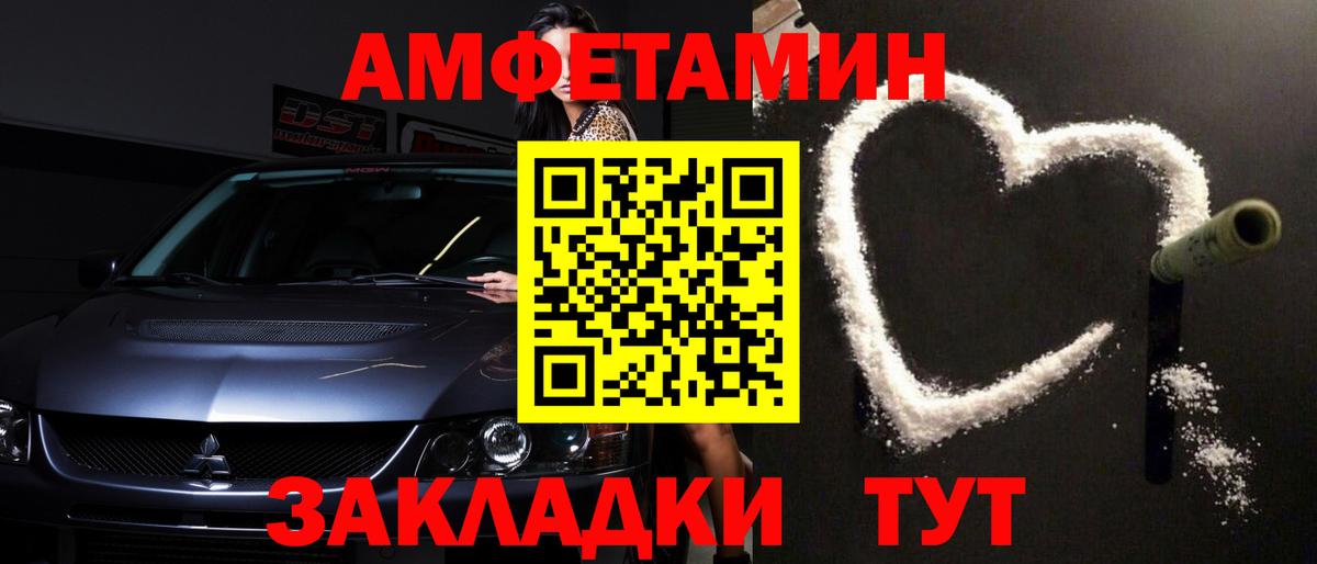 Ростов-на-Дону  Первитин кристалл  Вход с VPN 