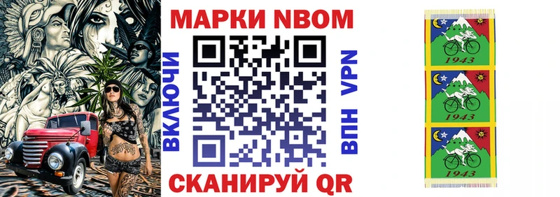 гидра ONION  Ростов-на-Дону  Марки N-bome 1,5мг 