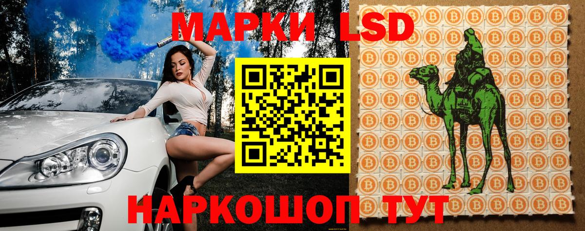 Марки 25I-NBOMe 1,8мг Ростов-на-Дону