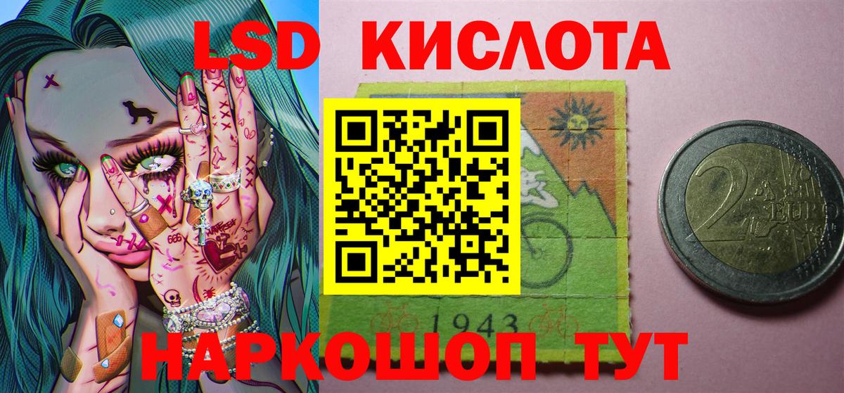 Ростов-на-Дону  Марки NBOMe 1500мкг  Наркотические марки  Вход с VPN 