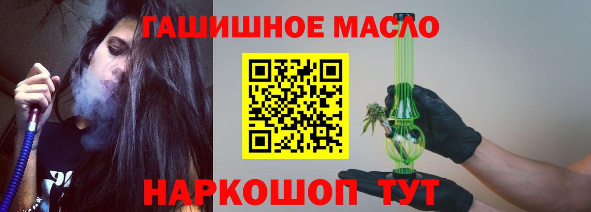 Дистиллят ТГК Wax  ТГК вейп с тгк  купить   Вход с VPN  Ростов-на-Дону 