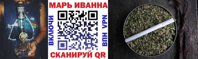 Канабис White Widow  Ростов-на-Дону 