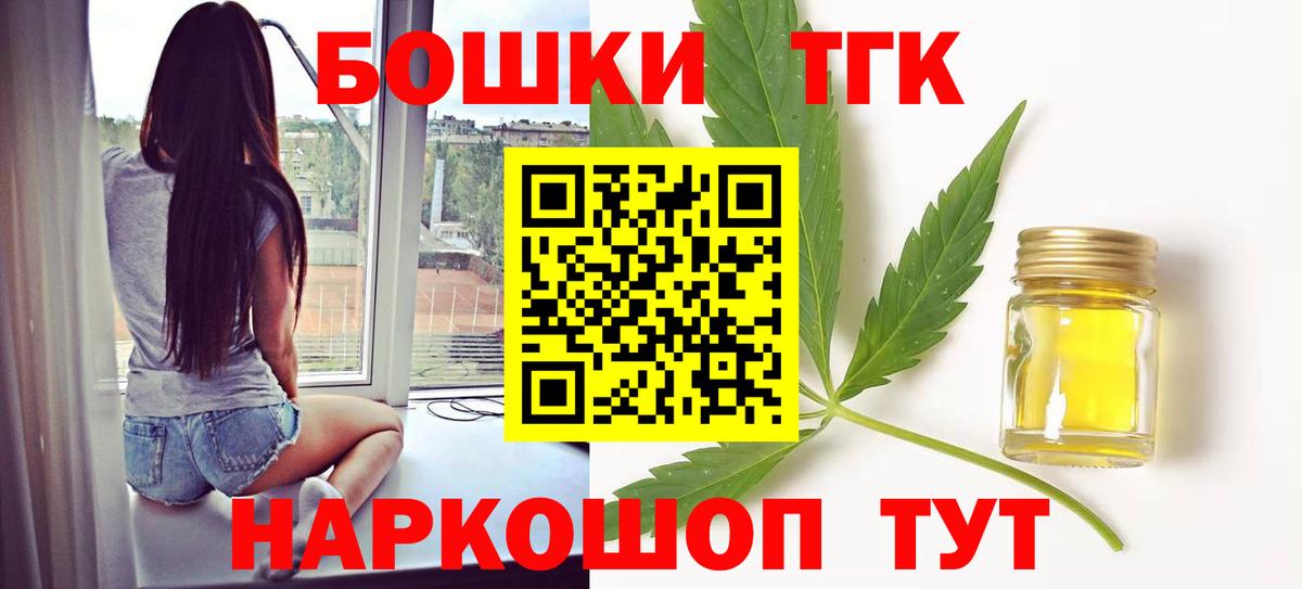 Шишки марихуана White Widow  Шишки марихуана Bruce Banner  Вход с VPN  Каннабис индика  Ростов-на-Дону 